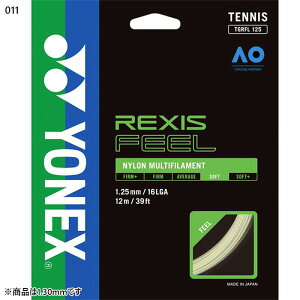 12m lbNX Y fB[X NVXtB[130 dejXpi Kbg XgOX 1.30mm zCg  ubN   YONEX TGRFL130