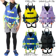 身長110-150cm アクア ジュニア キッズ ライフジャケット マリンスポーツ 川 RAC認定済み グレー ブルー …