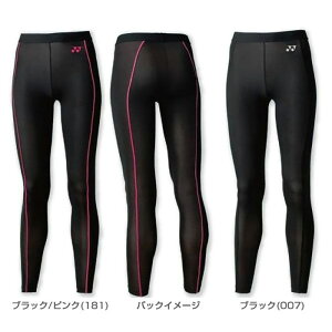 lbNX fB[X A_[EFA X|[cCi[  }bXp[ MUSCLE POWER STB f OXpbc STB-F2503 ubN   YONEX stb-f2503