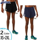 アシックス メンズ プラクティスランニングパンツ ジョギング マラソン ランニングウェア ボトムス ショートパンツ 陸上競技 ランパン 送料無料 asics 2091A515