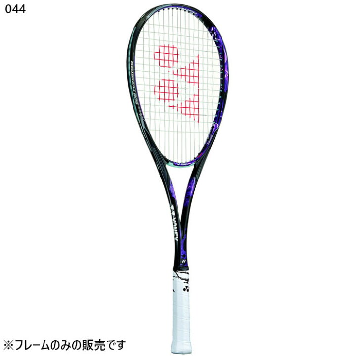 楽天市場】ヨネックス メンズ レディース ジオブレイク 80S 軟式 