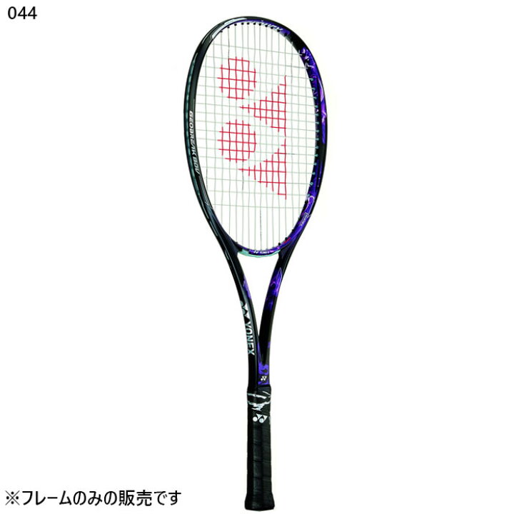 楽天市場】ヨネックス メンズ レディース ジオブレイク80V 軟式 
