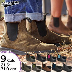 ブランドストーン メンズ レディース オリジナルス ORIGINALS ショートブーツ サイドゴアブーツ スムースレザー ワックスウェードレザー レインブーツ ブラック 送料無料 Blundstone