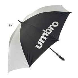 アンブロ メンズ レディース UVケアアンブレラ (全天候型) 雨傘 日傘 スポーツ シルバー 送料無料 UMBRO UJS9700B
