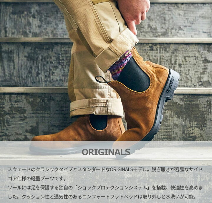 楽天市場】ブランドストーン メンズ レディース オリジナルス 