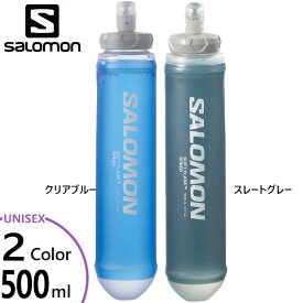 サロモン メンズ レディース ソフトフラスク SOFT FLASK 500ml/17oz SPEED 42 トレイルランニング ハイドレーション ボトル フラスコ グレー ブルー 青 灰色 送料無料 Salomon LC1916400 LC1933400