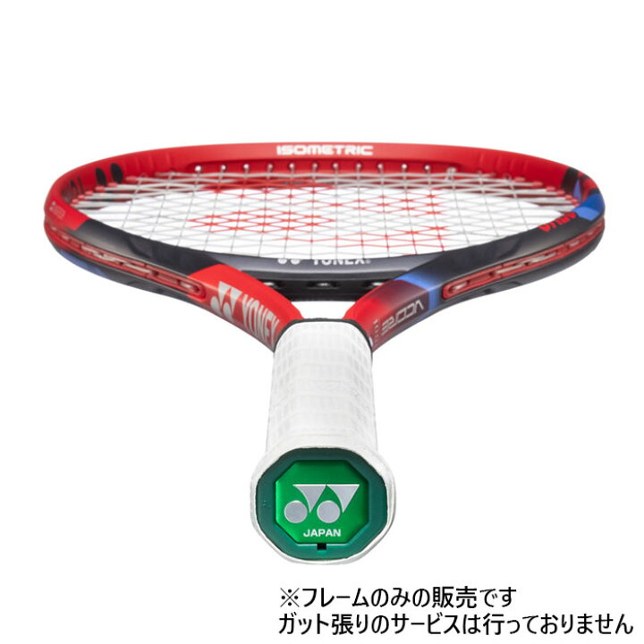 楽天市場】ヨネックス メンズ レディース Vコア 100L VCORE 100L 硬式 