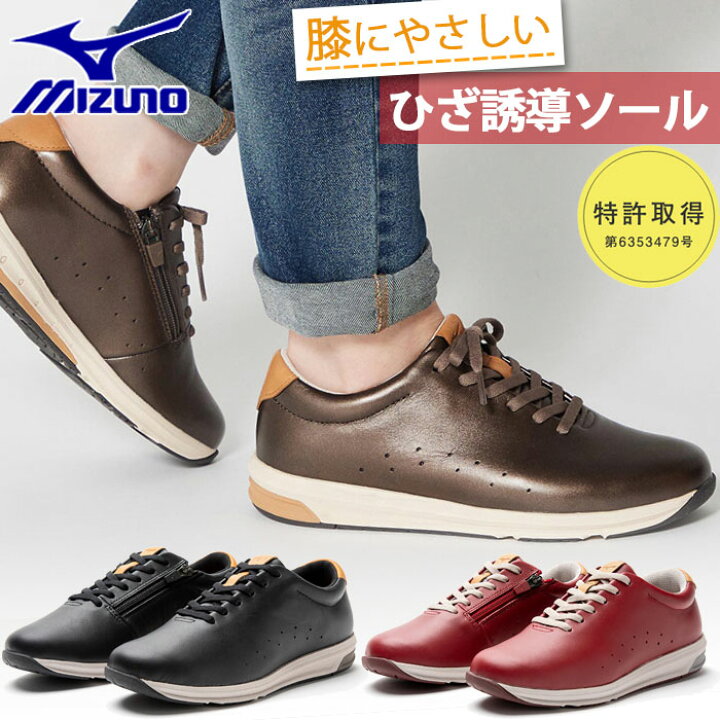 楽天市場】3E幅 幅広 ワイド ミズノ レディース ユウドウ YOUDO 