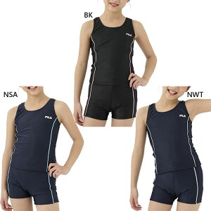 フィラ ジュニア キッズ ガールズ スクール水着 スイムウエア スイミング 水泳 ガールズ水着 セパレート水着 ホワイト 白 ブラック 黒 ネイビー 送料無料 FILA 120678