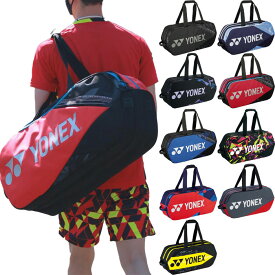 テニス2本用 ヨネックス メンズ レディース トーナメントバッグ バッグ 鞄 ラケットバッグ ブラック 黒 グレー ネイビー ブルー レッド 青 赤 イエロー ピンク パープル 灰色 送料無料 YONEX BAG2201W
