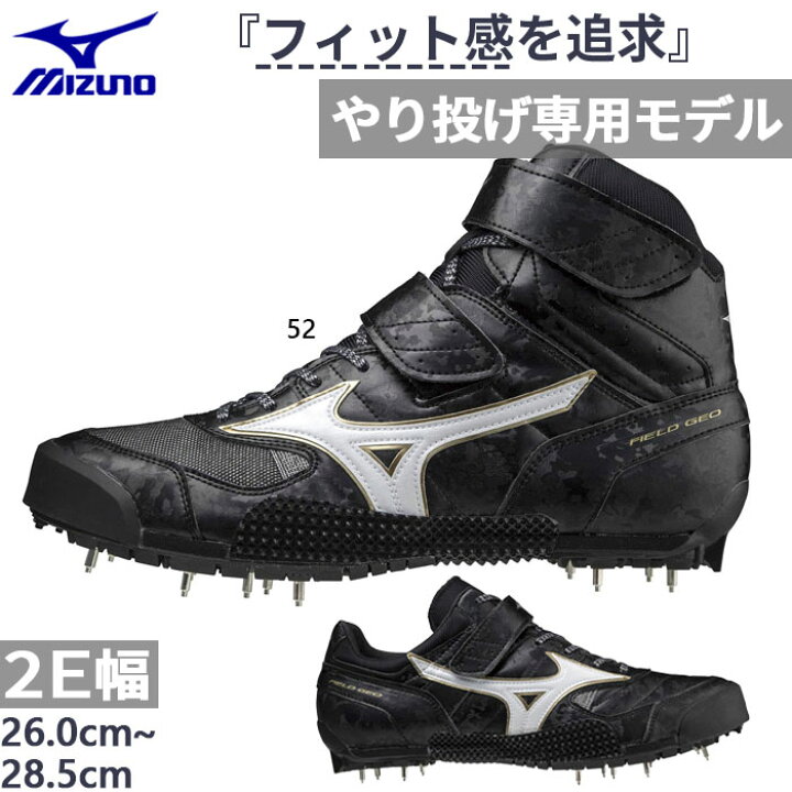 楽天市場】2E幅 ミズノ メンズ レディース フィールドジオ JT-C 
