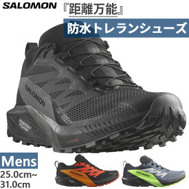 サロモン メンズ センスライド ゴアテックス SENSE RIDE 5 GORE-TEX 登山靴 山登り トレイルランニングシューズ トレラン 防水 ブラック 黒 送料無料 Salomon L47147200 L47147300 L47312800