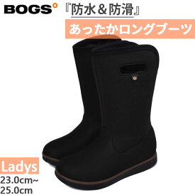 ボグス レディース ボガ ハイブーツ BOGA BOOT カジュアルシューズ スノーブーツ 防水 防滑 保温 ロングブーツ ブラック 黒 送料無料 BOGS BOGS78835