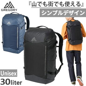 30L グレゴリー メンズ レディース コンパス30 リュックサック デイパック バックパック バッグ 鞄 ブラック 黒 送料無料 GREGORY 1426340413