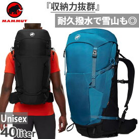 40L マムート メンズ リチウム Lithium 40 リュックサック デイパック バックパック バッグ 鞄 登山 トレッキング 大容量 ブラック 黒 送料無料 Mammut 2530-03562