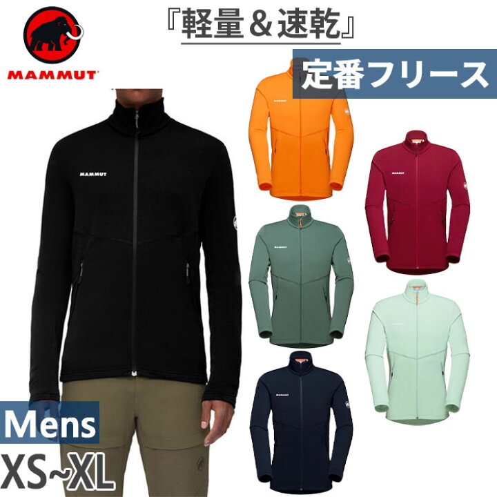 楽天市場】マムート メンズ アコンカグア ライト ジャケット Aconcagua 