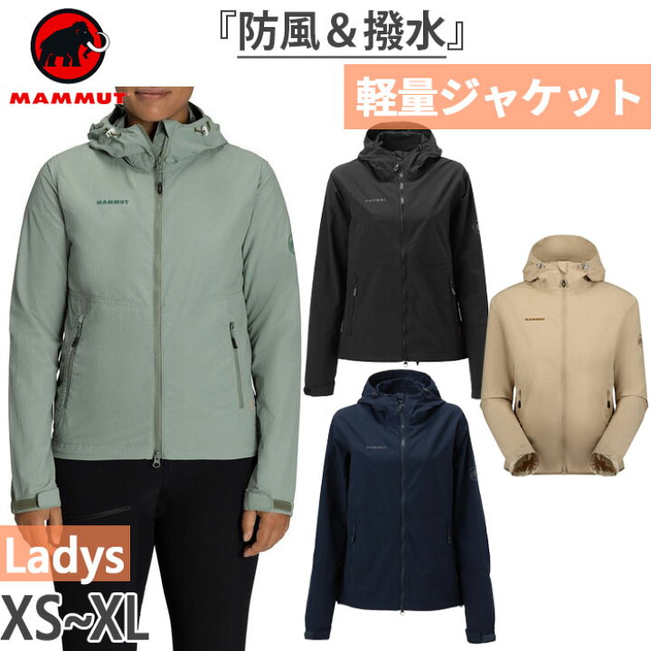 楽天市場】マムート レディース ハイキング フード付きジャケット 