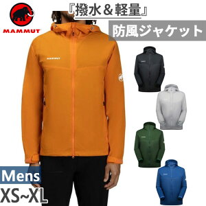 }[g Y OC_[ EChu[J[ WPbg Glider 2.0 WB Hooded Jacket AF AEghAEFA gbvX oR h  ubN   Mammut 1012-00630