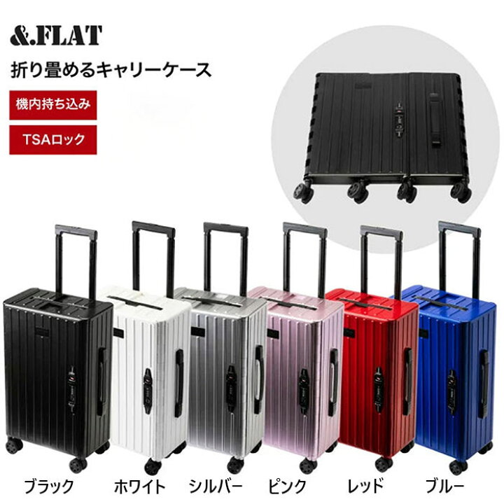 楽天市場】35L アンドフラット メンズ レディース 折り畳みキャリー 