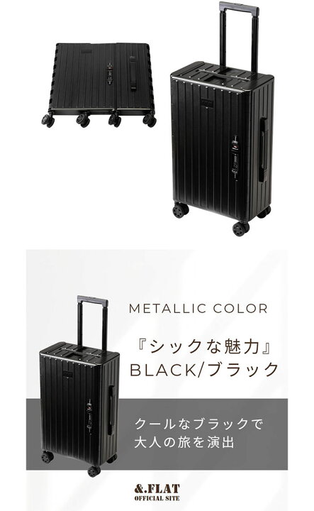 楽天市場】35L アンドフラット メンズ レディース 折り畳みキャリー 