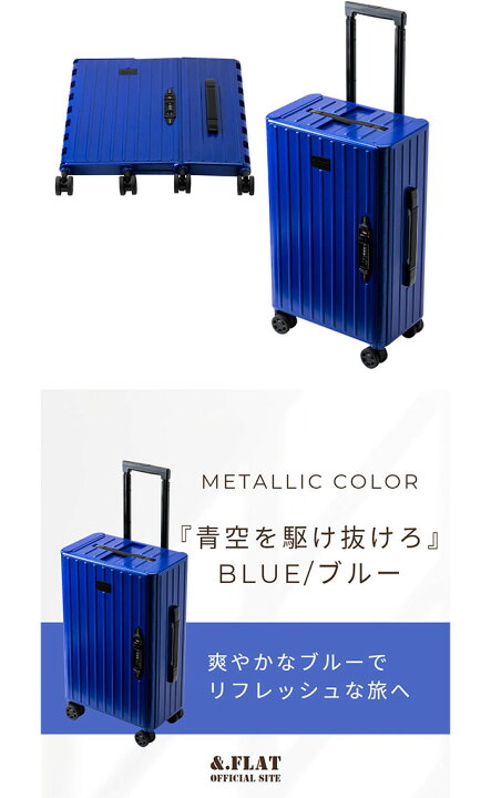 楽天市場】35L アンドフラット メンズ レディース 折り畳みキャリー 