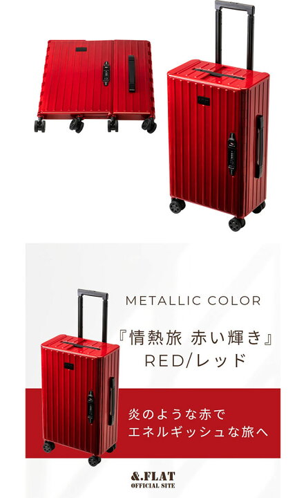 楽天市場】35L アンドフラット メンズ レディース 折り畳みキャリー 