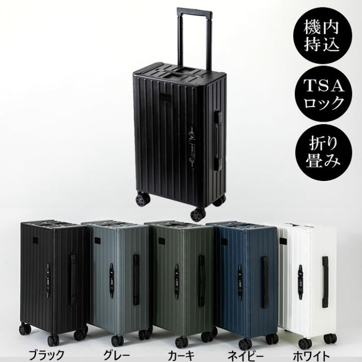 楽天市場】35L アンドフラット メンズ レディース 折り畳みキャリー 