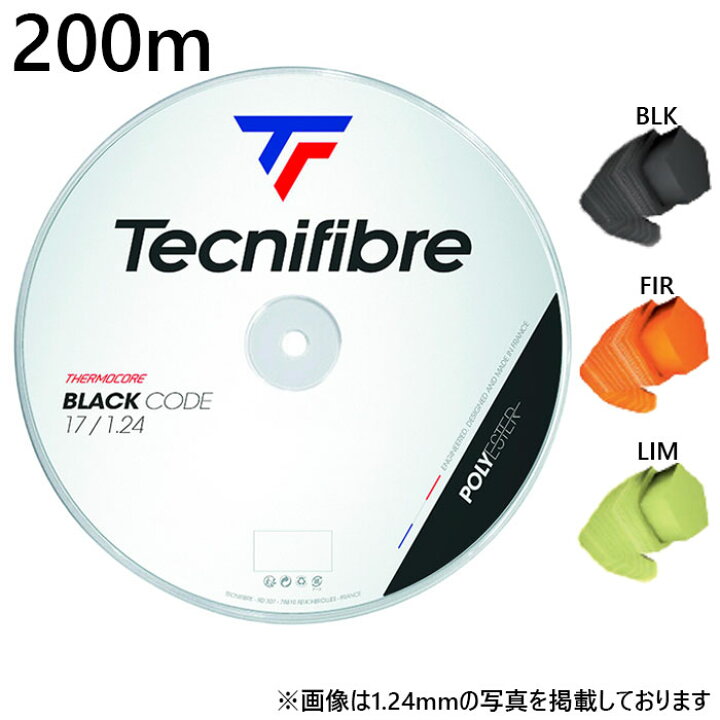 楽天市場】200m テクニファイバー メンズ レディース ブラックコード 