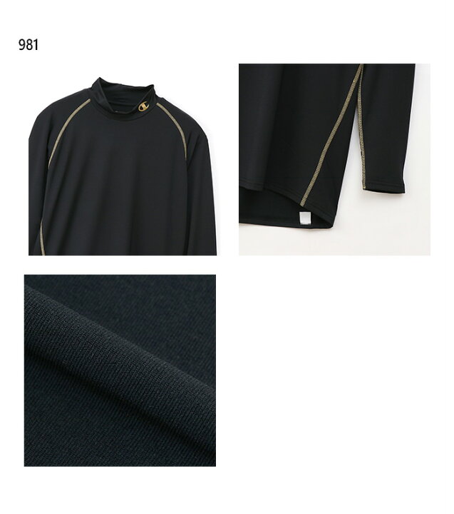 楽天市場】チャンピオン メンズ モックネックロングスリーブTシャツ 
