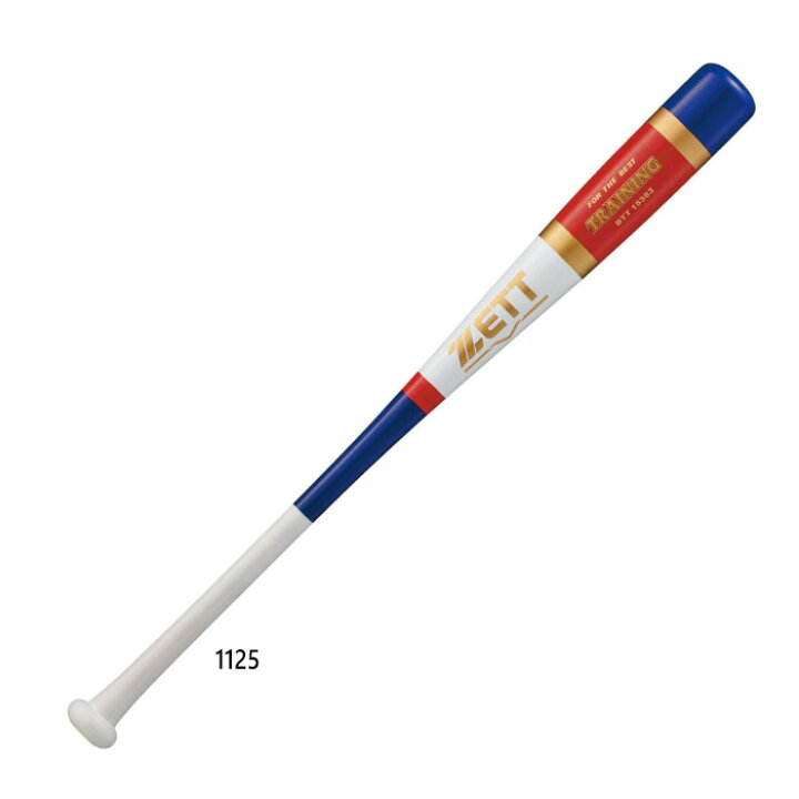 楽天市場】850g ゼット野球 メンズ レディース 木製トレーニングバット 