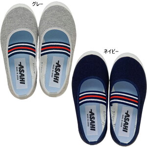 ATqV[Y WjA LbY ATq S01 V[Y 㗚 C XN[V[Y  ۈ牀 ct O[ lCr[ DF  asahi shoes KD37181 KD37182