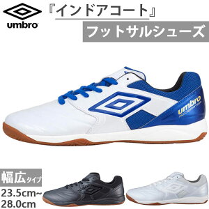 Au Y fB[X ANZC^[T WIDE IN tbgT ChAp g[jO Ch tbgTV[Y   ChAp zCg  ubN   UMBRO UF2VJB02