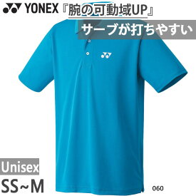 ヨネックス メンズ レディース 半袖 ポロシャツ スタンダードサイズ テニス バドミントンウェア トップス ゲームシャツ 無地 ワンポイントロゴ ブルー 青 送料無料 YONEX 10300