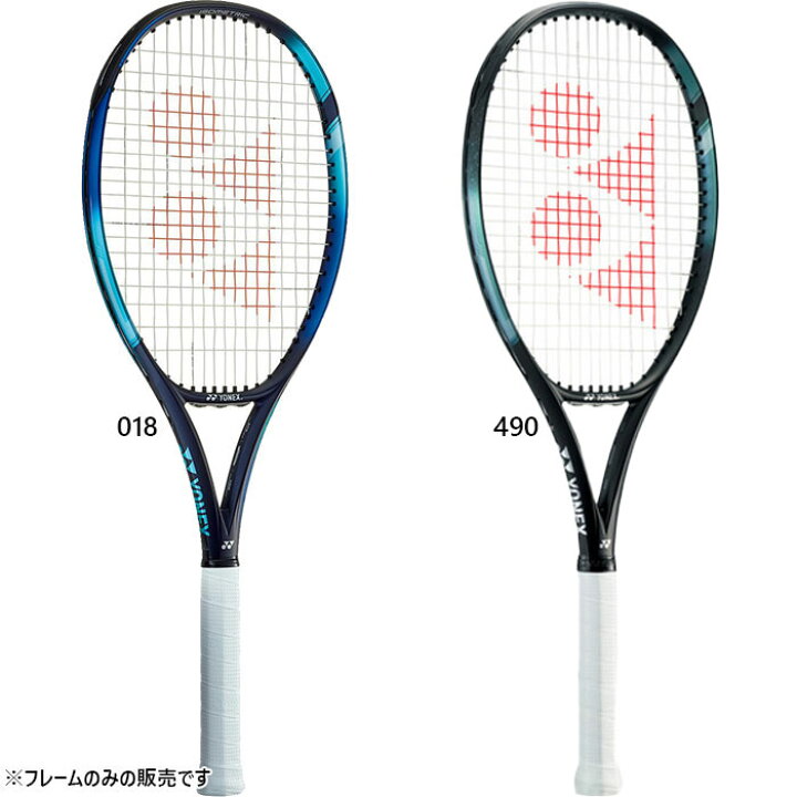 楽天市場】ヨネックス メンズ レディース Eゾーン 100L 硬式 