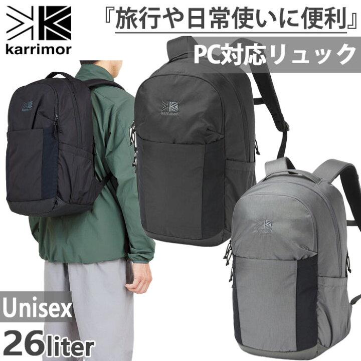 楽天市場】26L カリマー メンズ レディース ハイランズ highlands 26 