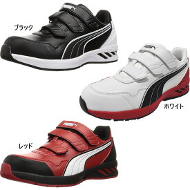 プーマ メンズ ライダー2.0 ロー JSAA A種認定 ワークシューズ 作業靴 安全靴 ローカット ベルクロ マジックテープ ホワイト 白 送料無料 PUMA 64.241