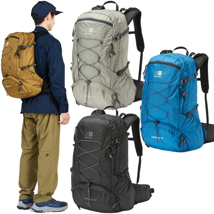 楽天市場】27L カリマー メンズ レディース コントア contour リュック 