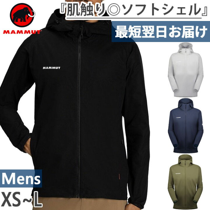 楽天市場】マムート メンズ グラナイト ソフトシェル フーデッド 