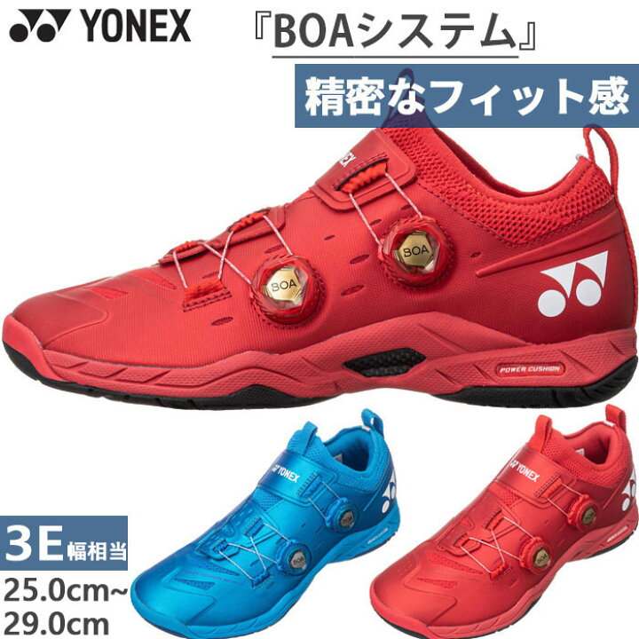 楽天市場】3E幅 ヨネックス メンズ パワークッション インフィニティ 