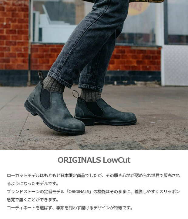 楽天市場】ブランドストーン メンズ レディース ローカット LOW-CUT 