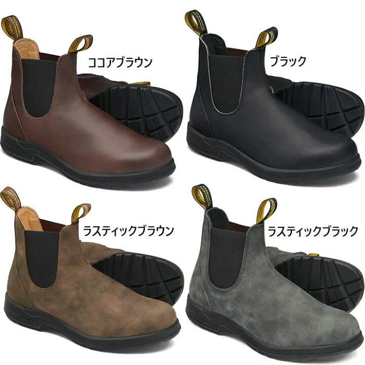 楽天市場】ブランドストーン メンズ レディース オールテレイン ALL  