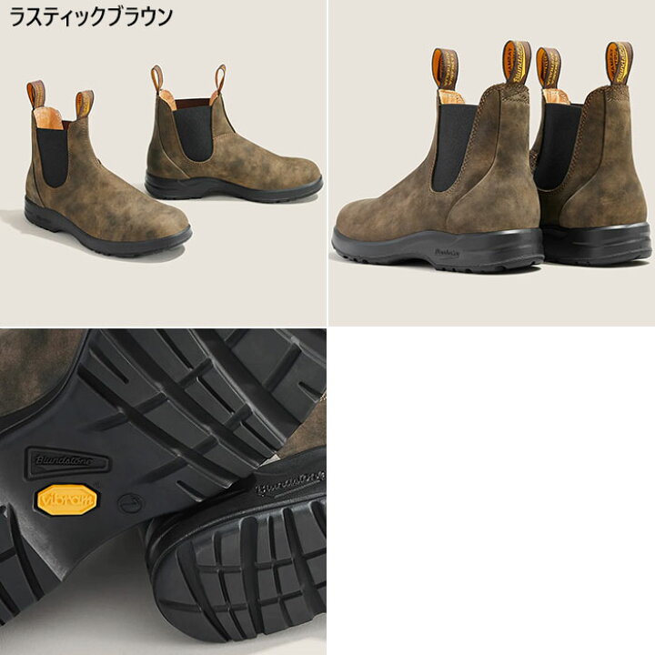 楽天市場】ブランドストーン メンズ レディース オールテレイン ALL  