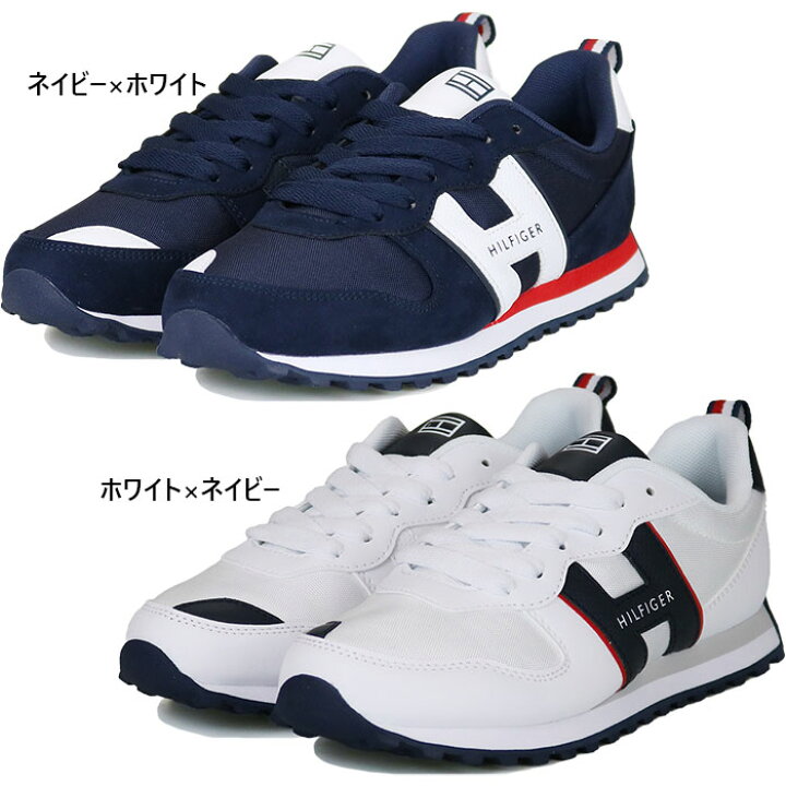 楽天市場】トミーヒルフィガー レディース ジュニア ジャクソン 