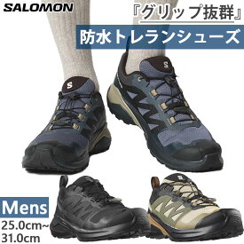 サロモン メンズ アドベンチャー ゴアテックス X-ADVENTURE GORE-TEX 登山靴 山登り トレイルランニングシューズ トレラン 防水 ブラック 黒 送料無料 Salomon L47321100 L47321300 L47526000