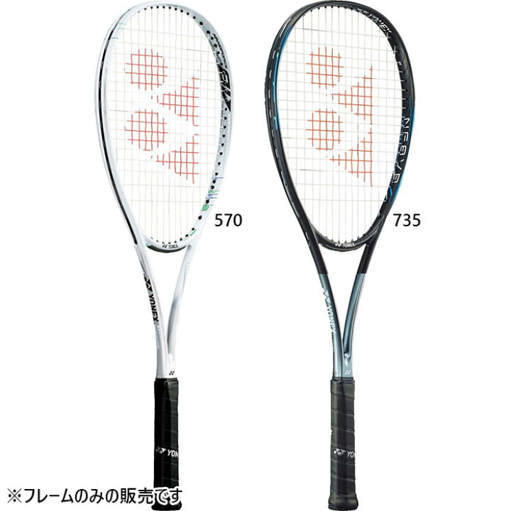楽天市場】ヨネックス メンズ レディース ナノフォース8Vレブ  