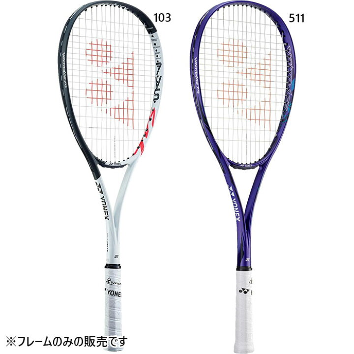楽天市場】ソフトテニスラケット ヨネックス メンズ レディース ボルト 