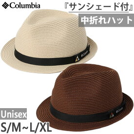コロンビア メンズ レディース ピナクルロードハット Pinnacle Road Hat 帽子 サンシェード付 UVカット 登山 紫外線対策 アウトドア 熱中症対策 送料無料 Columbia PU5673
