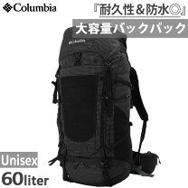 楽天市場】コロンビア バックパック 50lの通販
