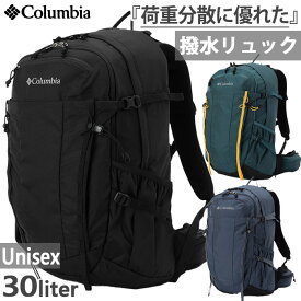 30L コロンビア メンズ レディース ワイルドウッド バックパック リュックサック デイパック バックパック バッグ 鞄 ブラック 黒 送料無料 Columbia PU8657