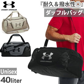 40L アンダーアーマー レディース UAアンディナイアブル 5.0 ダッフルバッグ Sサイズ ボストンバッグ トレーニング 大容量 撥水 高耐久 軽量 旅行 合宿 ブラック 黒 グレー カーキ 灰色 送料無料 UNDER ARMOUR 1369222